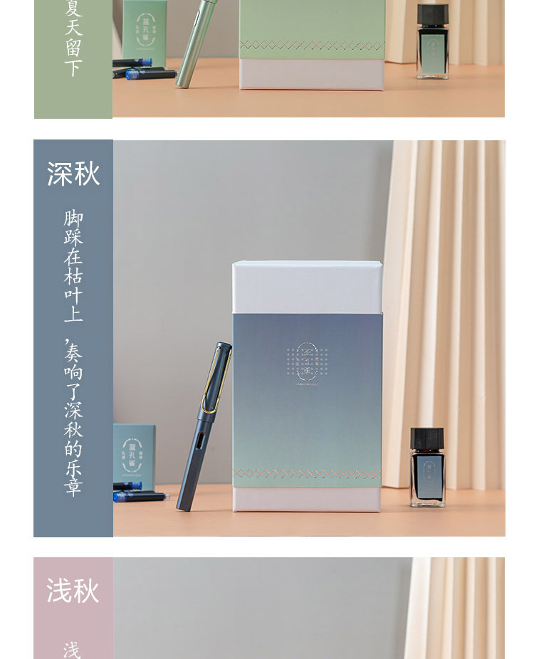 蓝孔雀秋色钢笔朋友生日钢笔套装墨水2瓶铱金笔练字书法 创意礼物详情12