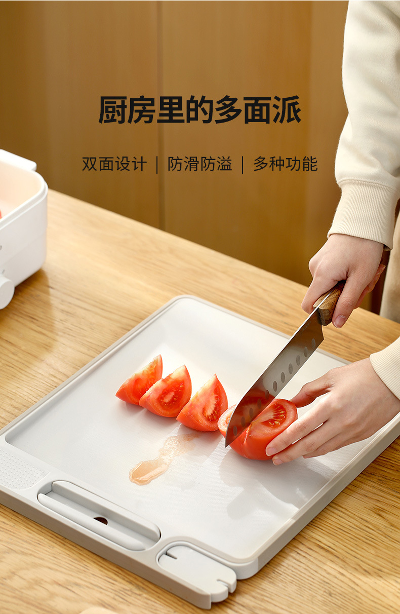 FaSoLa家用多功能防滑菜板厨房抗菌切菜板加厚砧板切水果切菜案板详情2