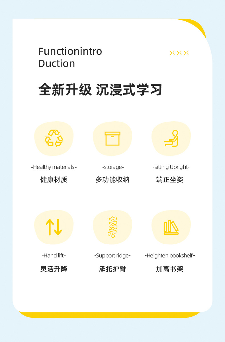 儿童学习桌书桌可升降中小学生写字桌子椅子家用写字台桌椅套装详情2