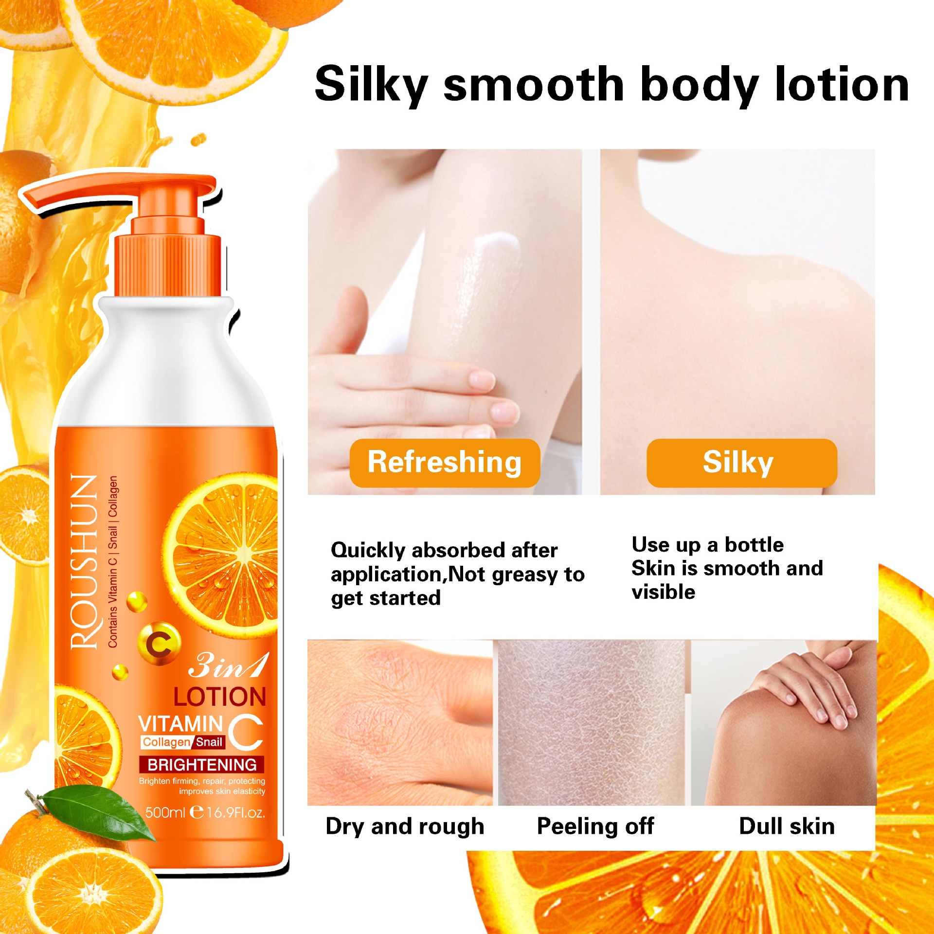 RS-30504润体乳海报 拷贝