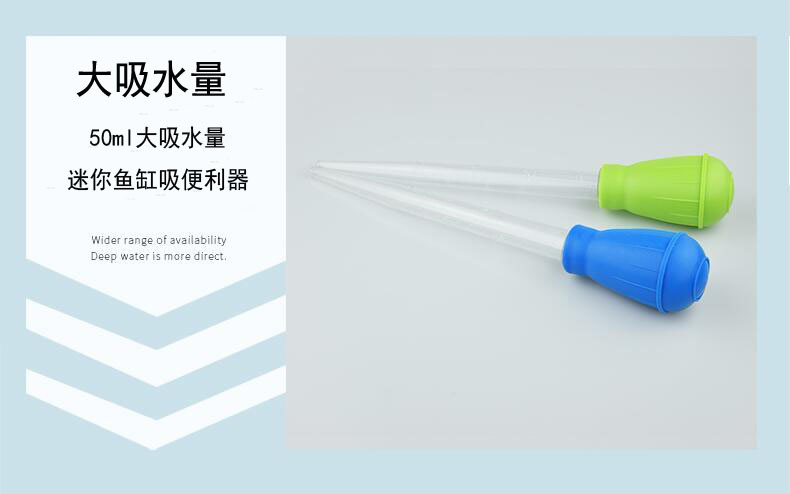 Fish tank water changer, water pipe changer, fecal suction device, small turtle tank straw drainage, fish tank cleaning tool dropper pic 8