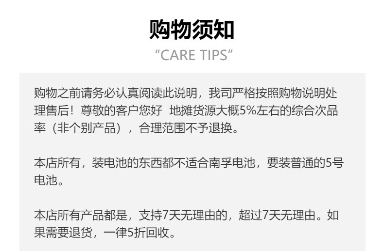 发光水晶球 6.5带绳弹力闪光彩带水晶球地摊货源儿童发光玩具批发详情1