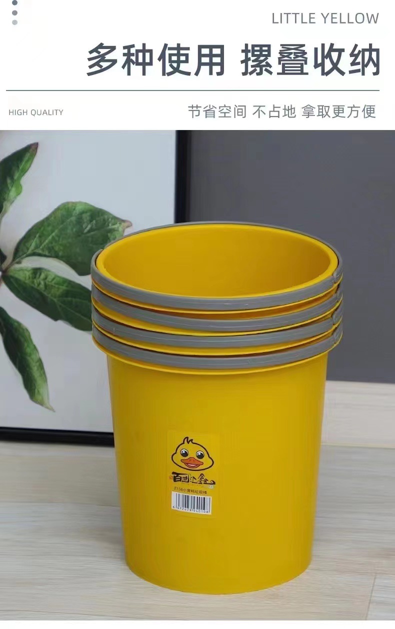 手提垃圾桶压圈垃圾桶家用加厚小号小黄鸭垃圾桶厨房卫生间垃圾桶详情11