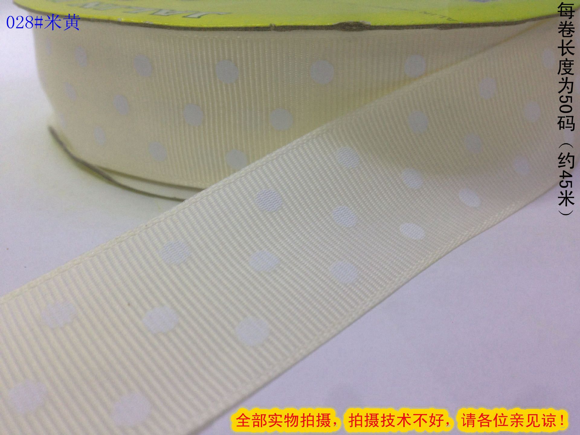 Available in stock: DIY 8-point (2.5cm) ribbed ribbon, colored ribbon, dot printing, custom wholesale in multiple colors pic 1
