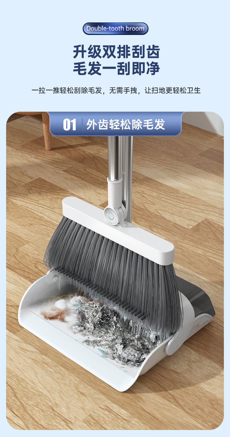 新款折叠扫把套装组合塑料扫帚批发套扫软毛笤帚扫地神器家用撮箕详情3