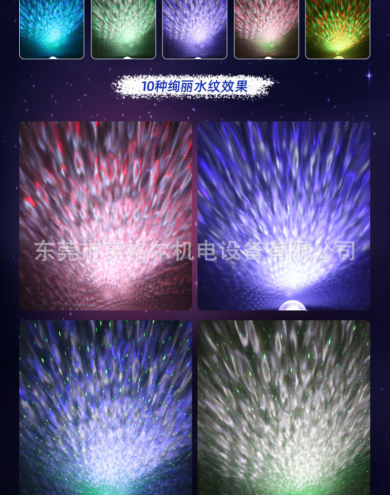 Cross-border USB Bluetooth music starry sky projection light, single green laser Full sky stars, water pattern starry sky light, atmosphere night light pic 7
