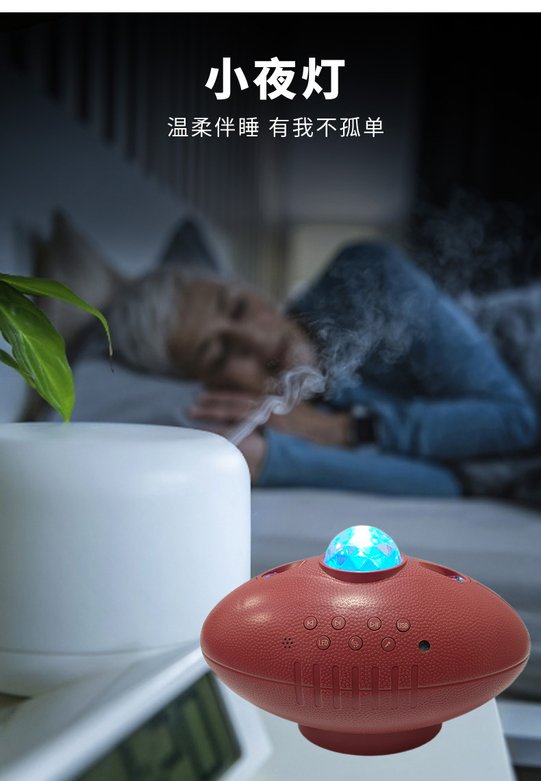 LED rugby USB music starry sky light water ripple star moon Bluetooth ambient light strip remote control rotating laser pic 8