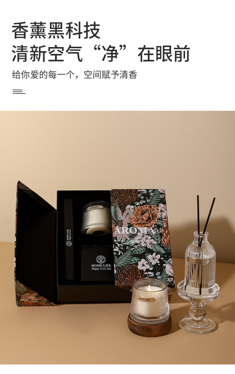 博明瀚小众木座香薰蜡烛杯浪漫香氛大豆蜡礼盒香薰伴手礼套装批发详情5