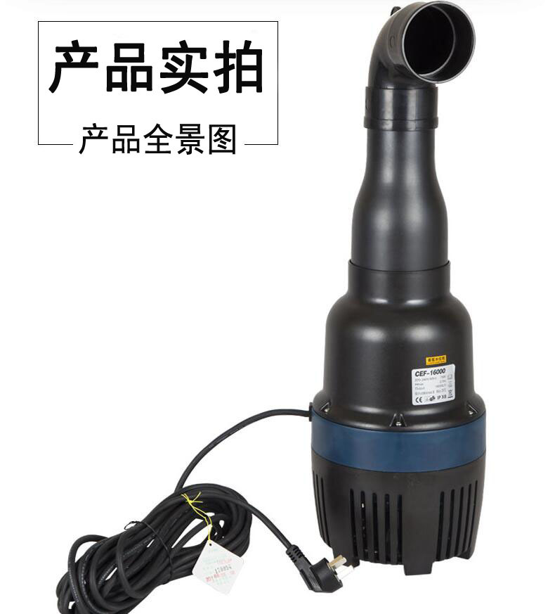 CEF grid pool variable frequency high-flow fish pond submersible pump, water pump, rockery filtration circulation pump, pipe pump, koi pond pic 12