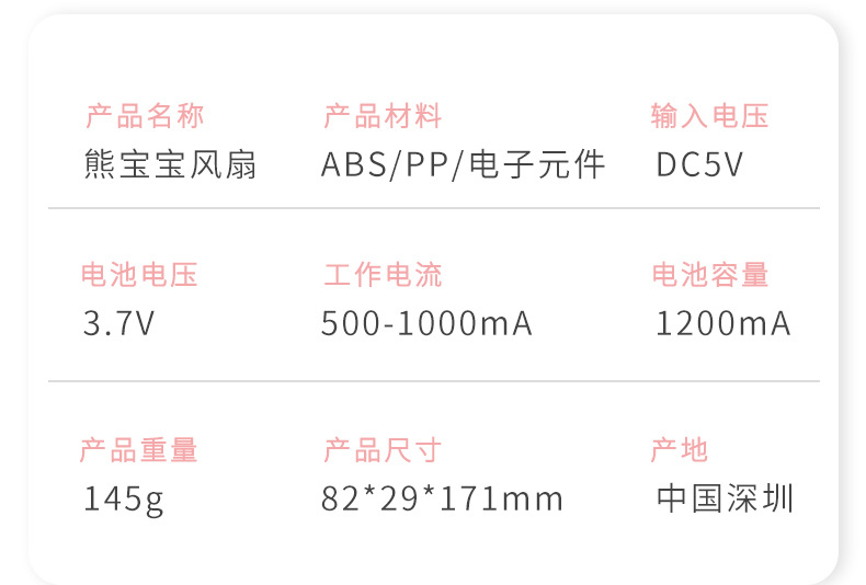 Cute and adorable bear seven-color light fan, summer light travel, USB charging, silent portable fan pic 15