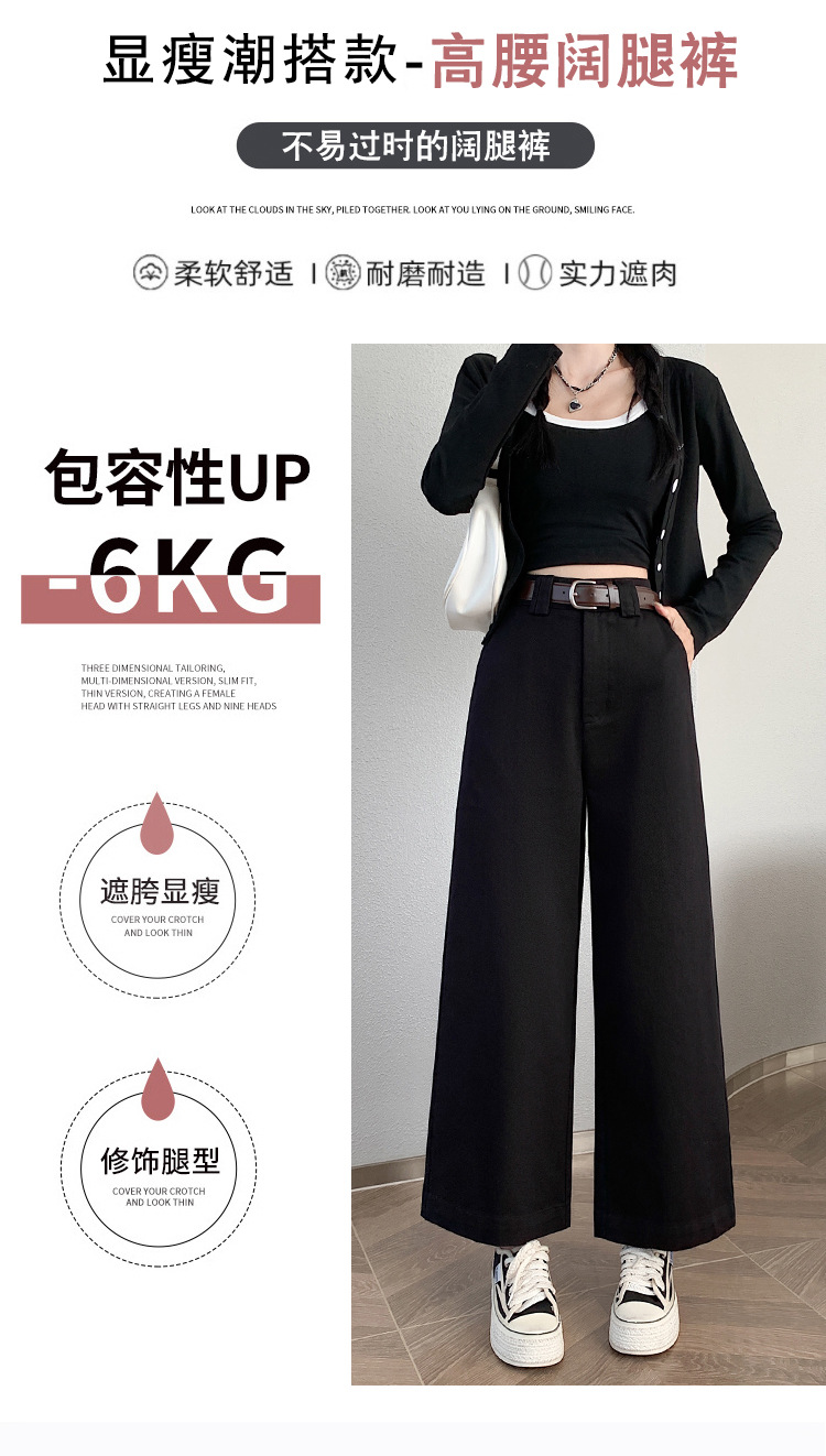 法式八分九分天丝棉阔腿牛仔裤女秋季新款小个子宽松显瘦直筒裤详情28