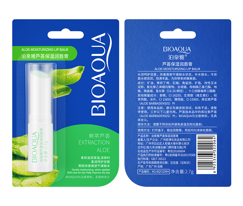 Boquanya Honey Plant Lip Balm Colorless, reduces lip lines, moisturizes and hydrates, and is a hair replacement lip balm pic 36