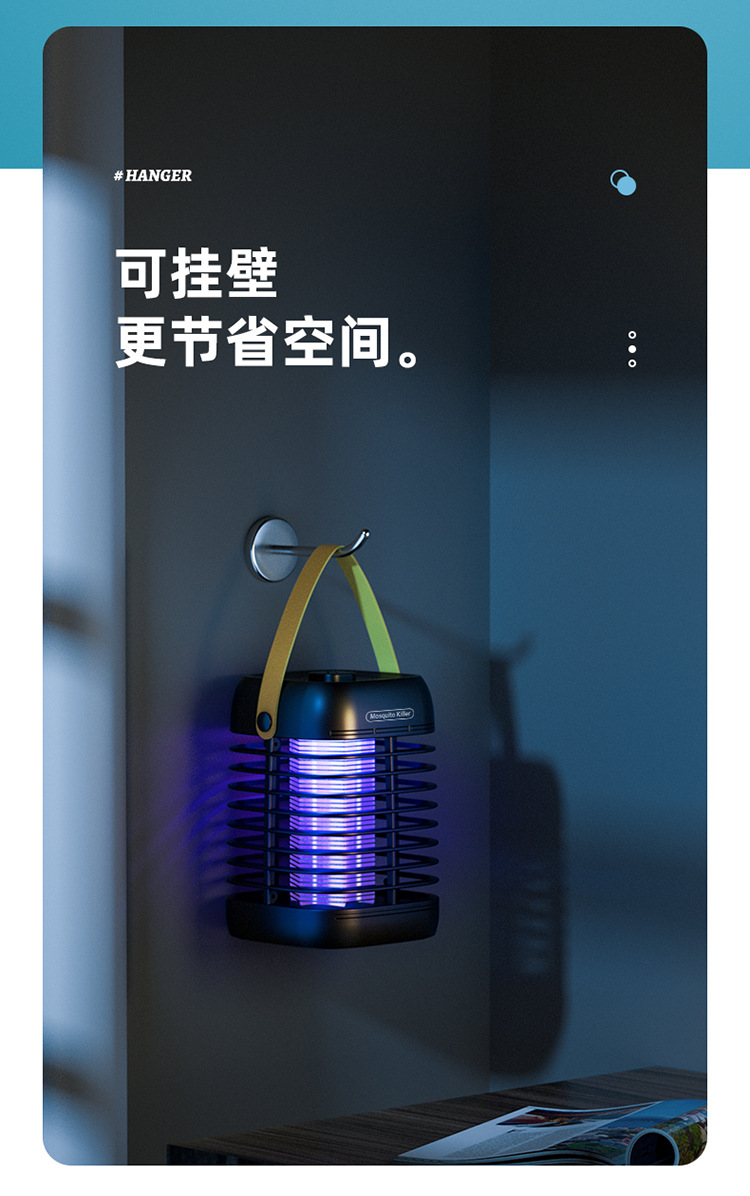 跨境电击灭蚊灯家用静音驱蚊神器USB挂壁手持驱蚊灯小夜灯二合一详情17