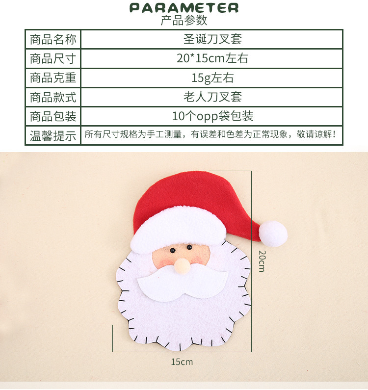 New Christmas products: Santa Claus knife and fork sets, Christmas cutlery bags, and Christmas creative home gifts pic 5