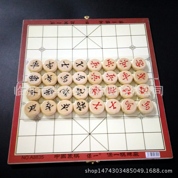 Oil-painted wooden chess set with chess box, wooden chess 9.9 yuan store supply, convenient to carry and store, including a set of chess pic 54