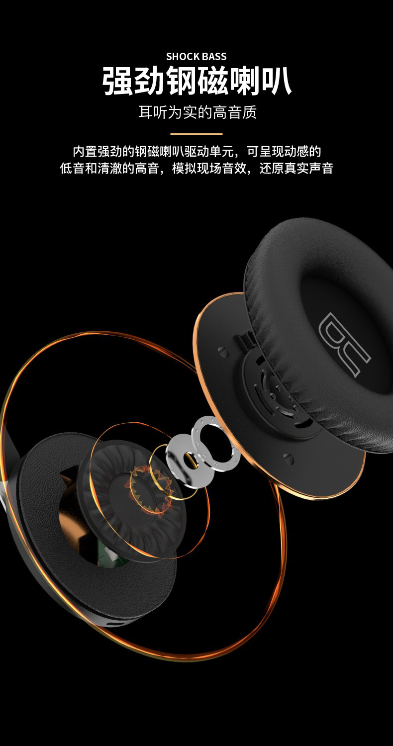 Wholesale of the 2022 new private mold over-ear Bluetooth headphones, the cross-border bestseller H7 wireless Bluetooth headphones pic 5