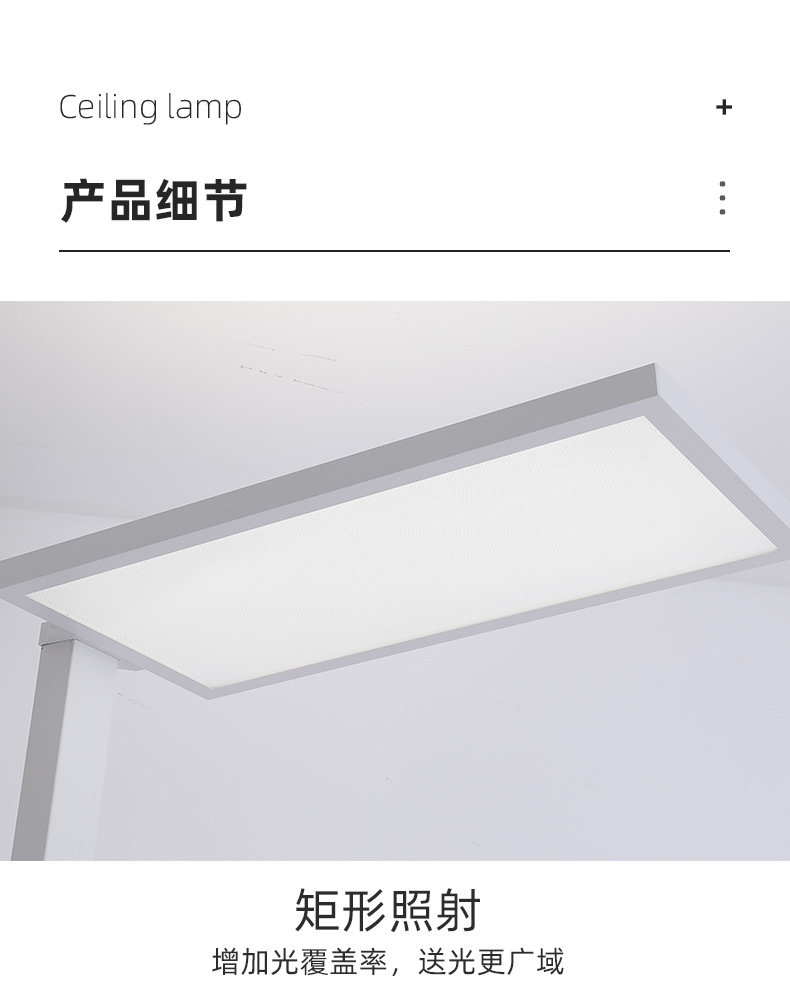 源头厂家立式护眼落地灯儿童学习书桌办公阅读台灯大路灯全光谱详情21
