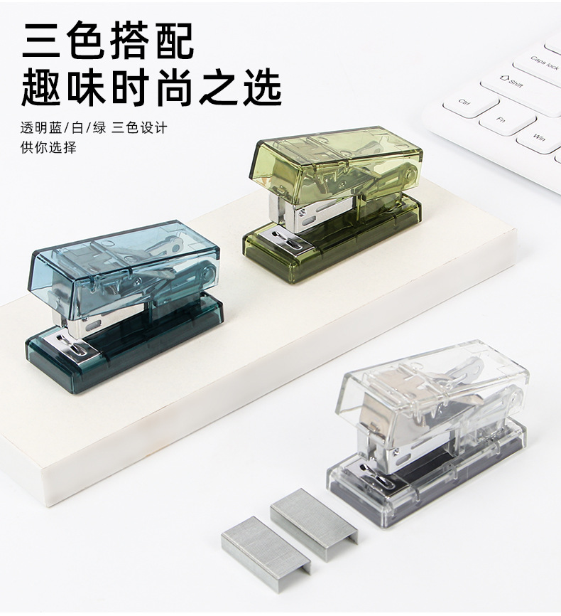 Creative mini transparent stapler, small portable student stapler, wholesale office supplies, stationery set pic 8