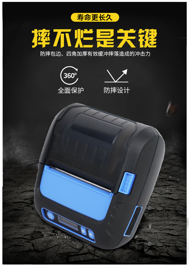 Meihengtong P28L Portable thermal 80mm self-adhesive label printer for clothing, jewelry tags and supermarket price tags pic 2