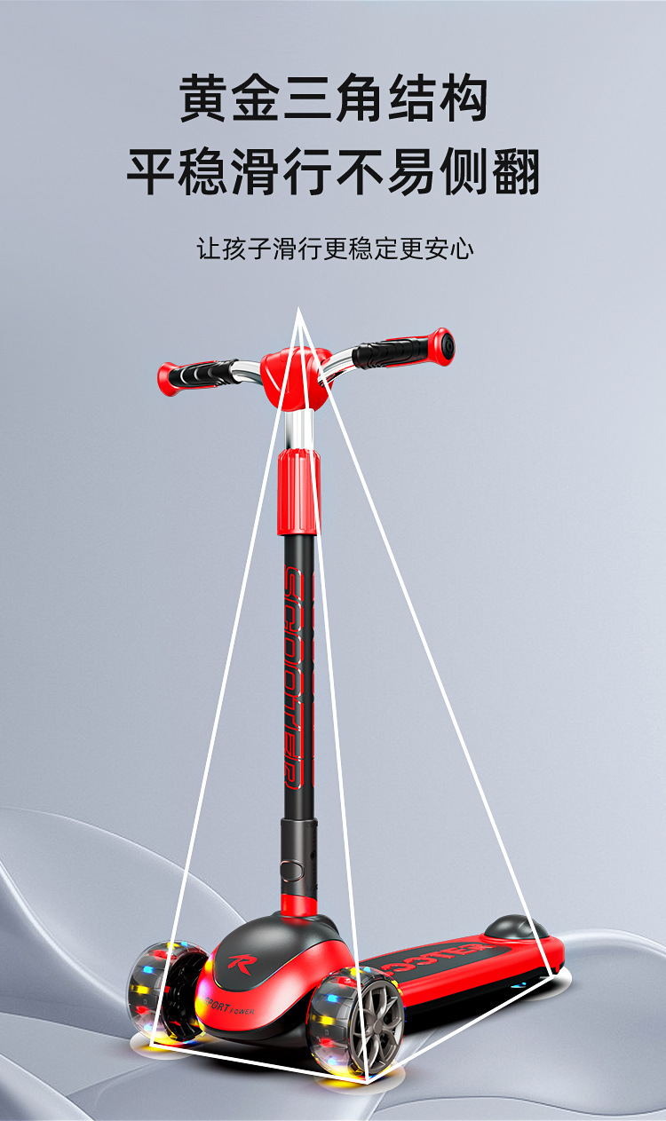 批发儿童滑板车中大童滑行车3-10-18岁小孩可滑行折叠玩具车童车详情11