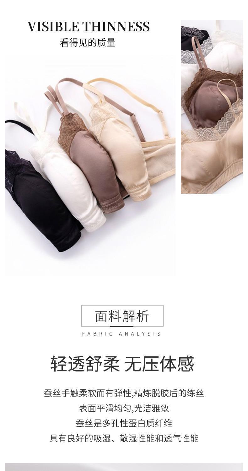 桑蚕丝无钢圈女士文胸防走光聚拢美背文胸舒适无痕桑蚕丝性感内衣详情2