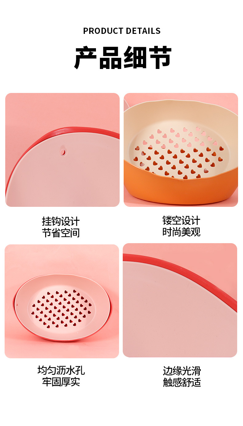 家用塑料沥水篮元宝型镂空厨房洗菜洗水果筐广告礼品印logo沥水篮详情11
