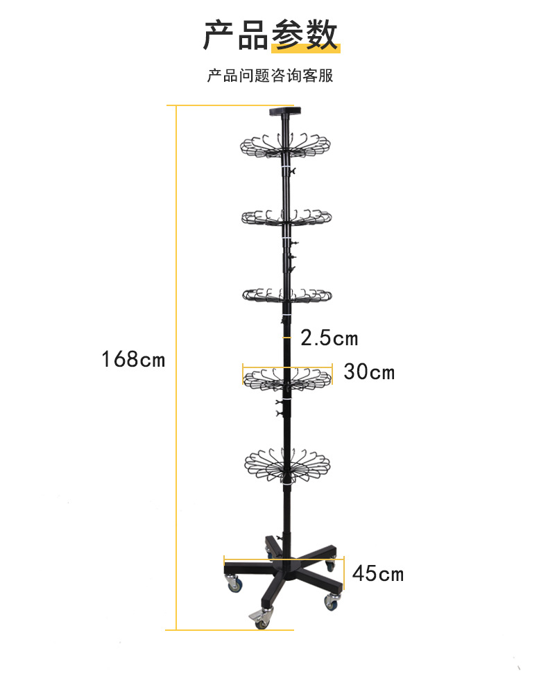定做五脚半防盗五层架_01.jpg