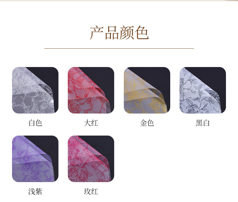 飞花雨 诺莎纸玫瑰园韩纸 防水雾面纸鲜花包装纸花束包花纸材料详情5