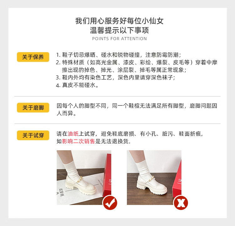 法式玛丽珍方头单鞋女2024春夏新款粗跟中跟女鞋百搭花朵绸缎鞋子详情30