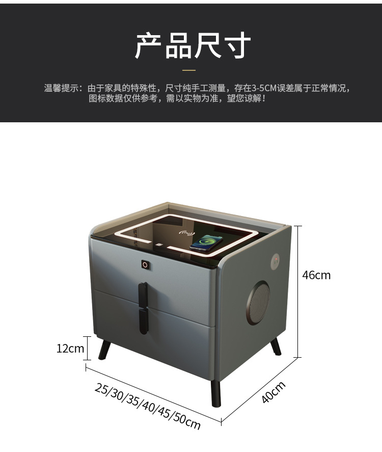 20362  智能床头柜简约现代多功能无线充电床边柜卧室轻奢意式网红储物柜详情22