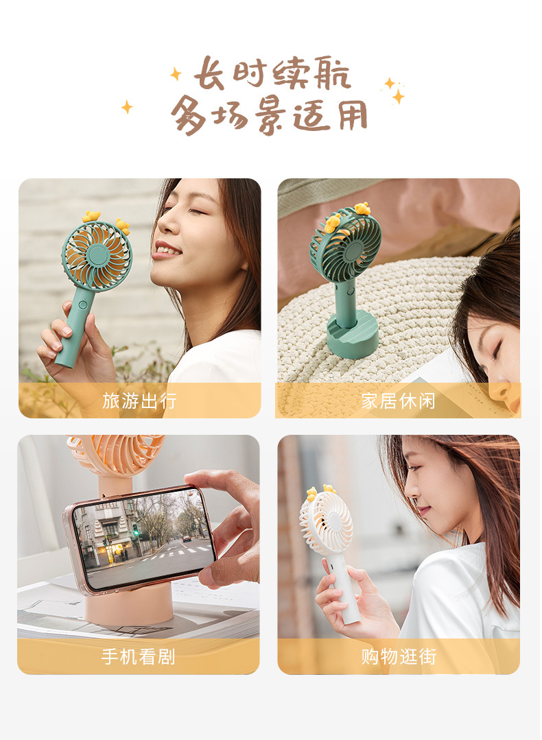 新款手持风扇 USB充电卡通小风扇随身便携学生礼品家用迷你小电扇详情17