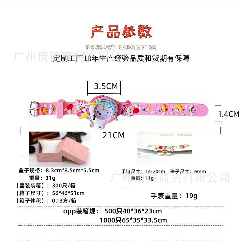 厂家直供批发外贸新款卡通儿童表硅胶3D学生可爱石英儿童手表包邮详情1