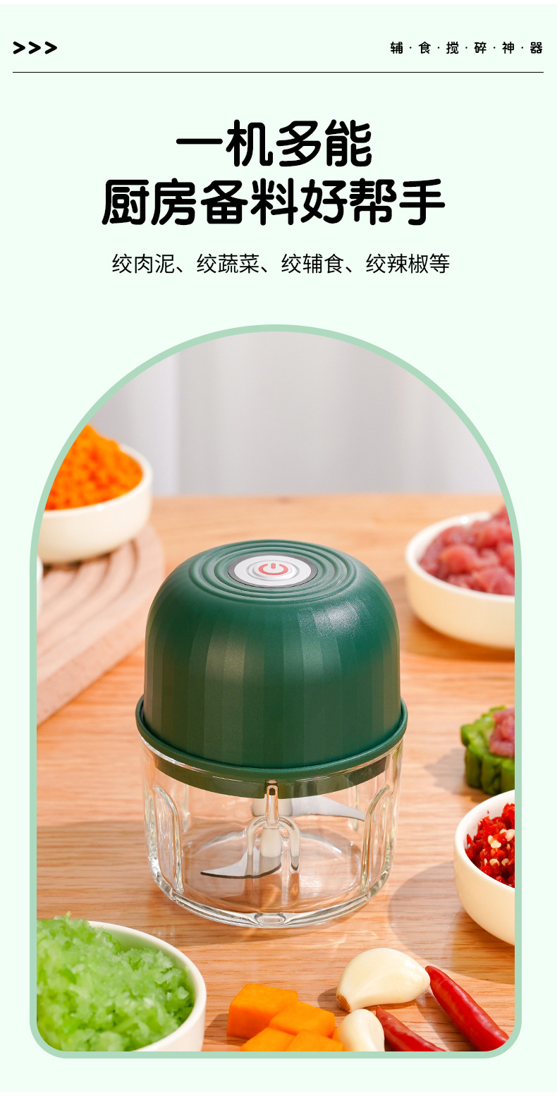 JLL7003迷你电动捣蒜器Type-c充电绞肉无线搅拌料理机源头厂家详情16