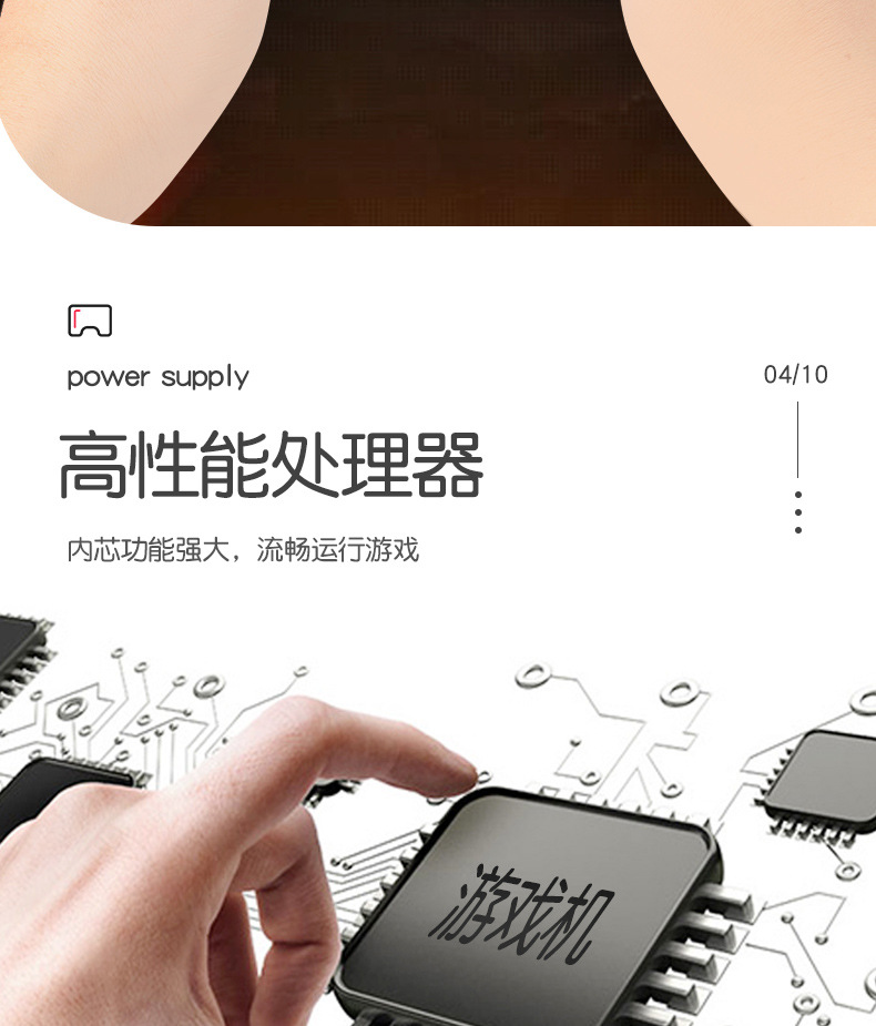 M3摇杆掌上游戏机Sup新一代街机 3.0英寸高清大屏幕3D摇杆详情7