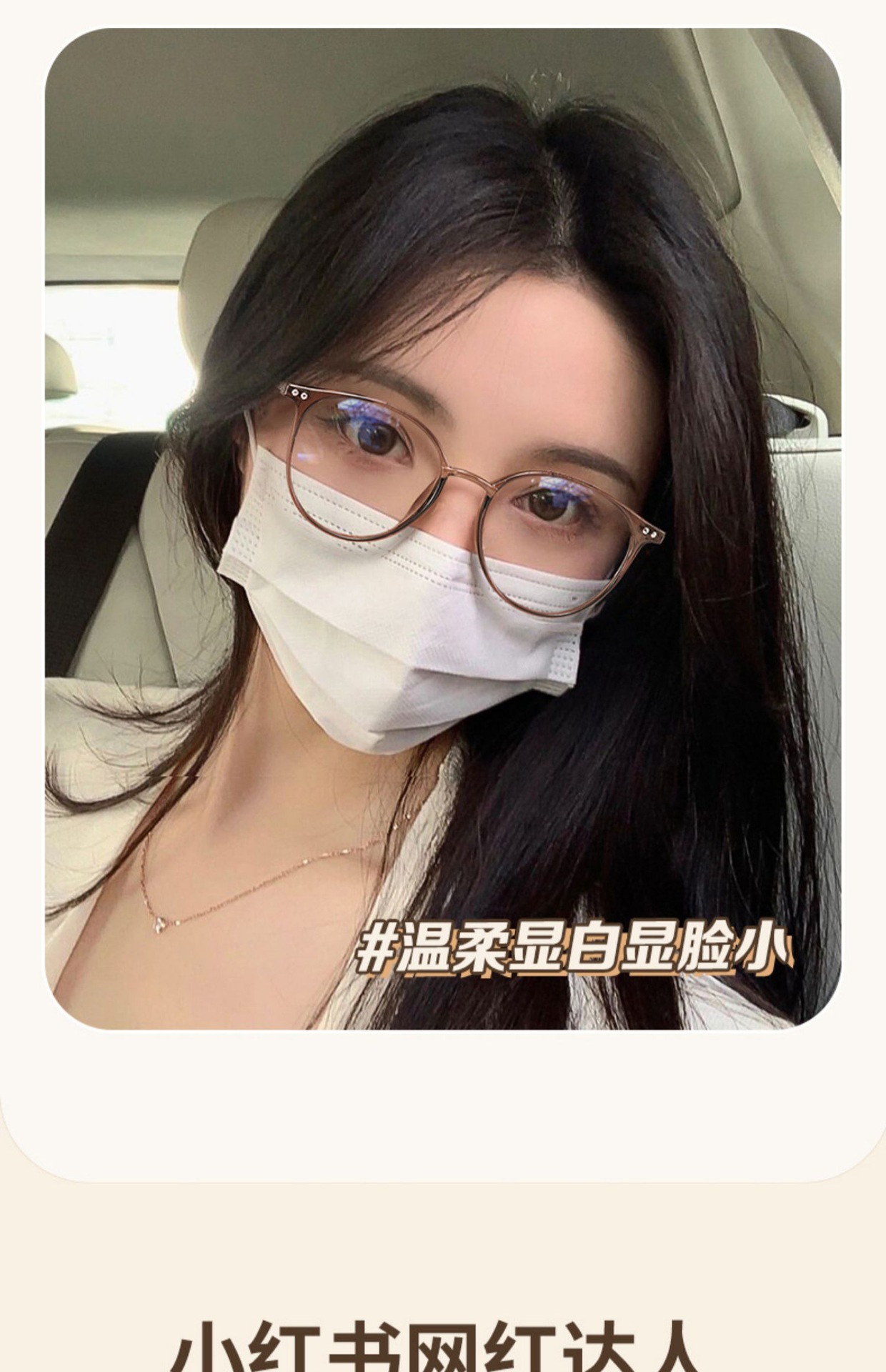 文奕02冷茶色眼镜近视超轻tr90眼镜框女素颜防蓝光镜小红书同款潮详情2