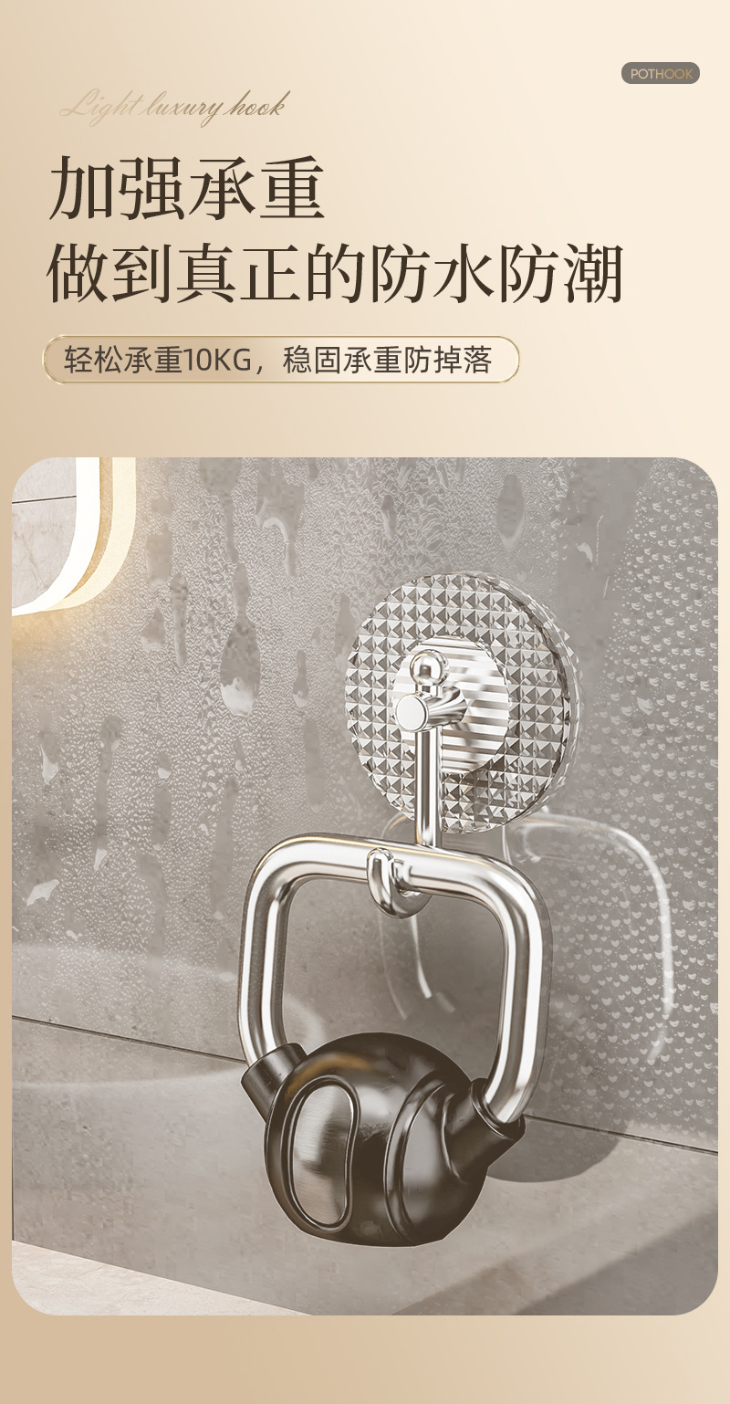 轻奢挂钩粘胶强力承重免打孔浴室卫生间粘钩墙壁门后无痕毛巾挂钩详情5