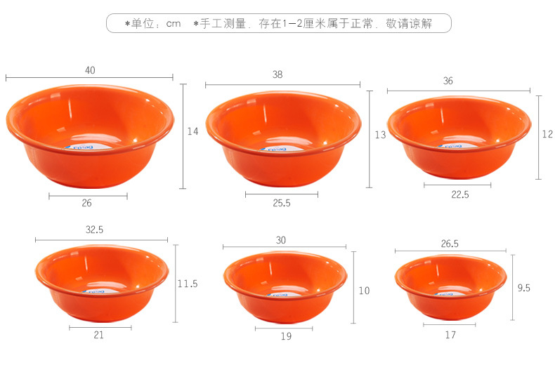 413 实色日式盆 摔不烂塑料盆家用塑料洗脸盆详情1