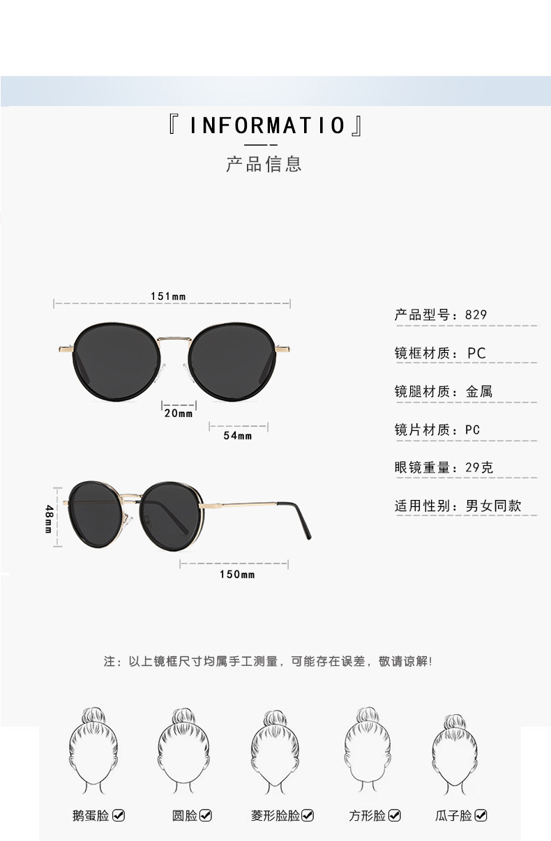Sunglasses for women, 2025 new trendy glasses, Korean version, round face, large frame, face-enhancing, small high-end sunglasses for women, UV protection pic 7