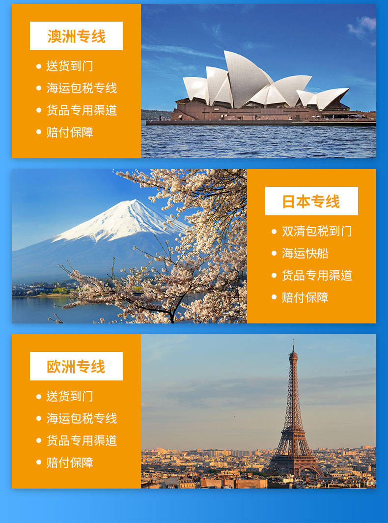 国际物流货运代理美英德国海运美森海运以星美国专线双清包税到门详情4