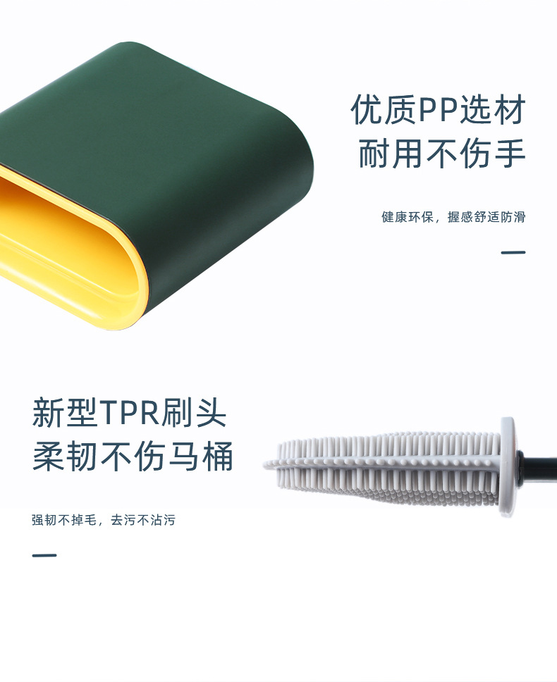 享伽壁挂长柄马桶刷 带底座家用软胶马桶刷套装多功能厕所清洁刷详情24