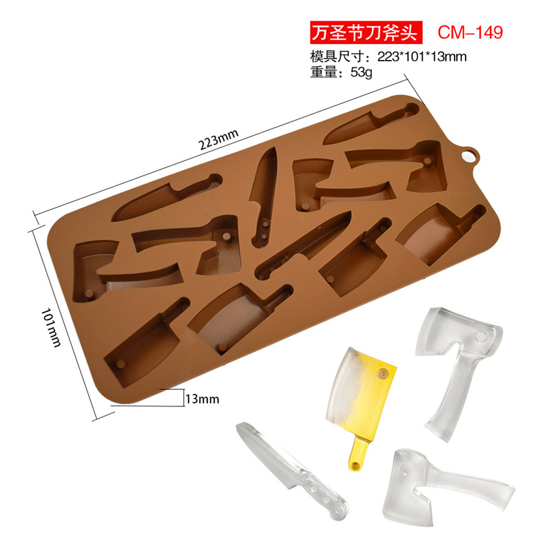 CM-149（万圣节刀斧头） (3)