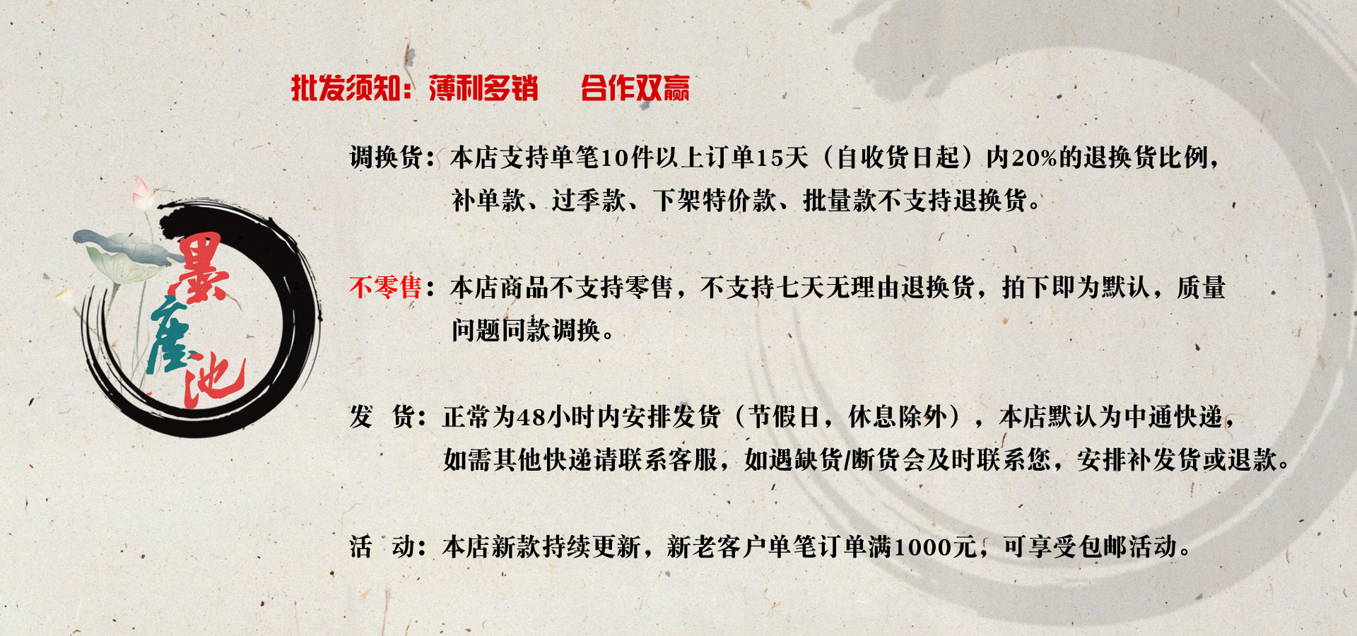 缎面拼纱摆重工刺绣国风马甲2023秋季V领一粒盘扣民族风女式坎肩详情1