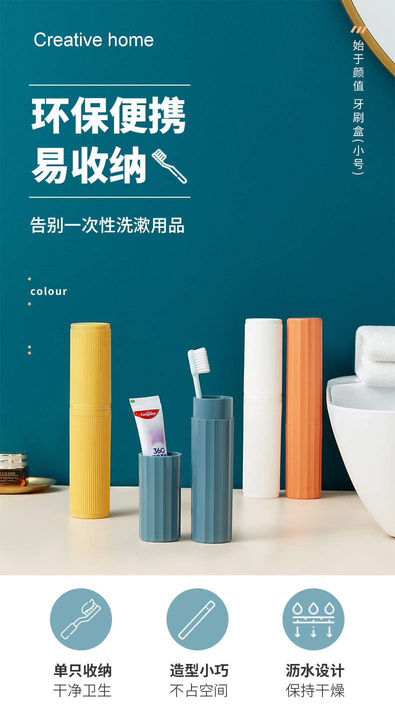 Coarse striped travel washbasin, toothbrush cup set, couple modern and simple toothbrush box, multi-functional mouthwash bucket pic 3
