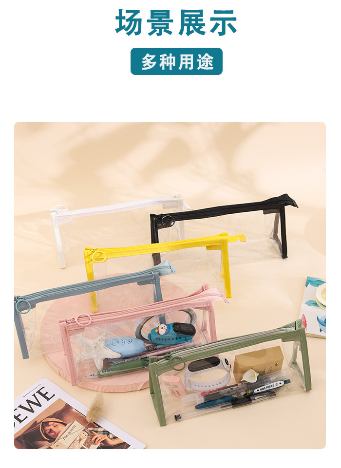 pvc学生文具收纳透明笔袋 ins风化妆品袋 考试透明拉链铅笔袋批发详情14