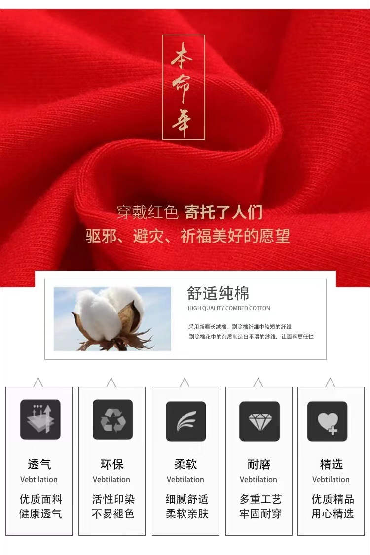 本命年男士内裤男纯棉大码三角裤中腰宽松透气棉质大红色短裤衩详情3