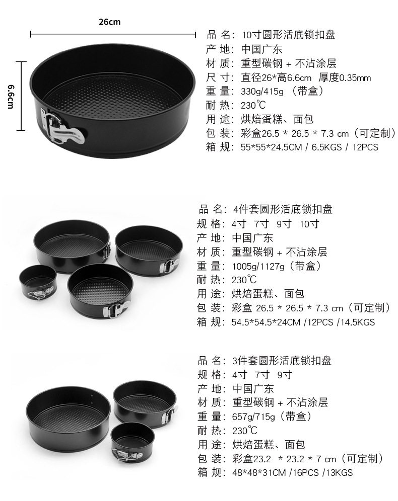 烤盘模版1_09.jpg