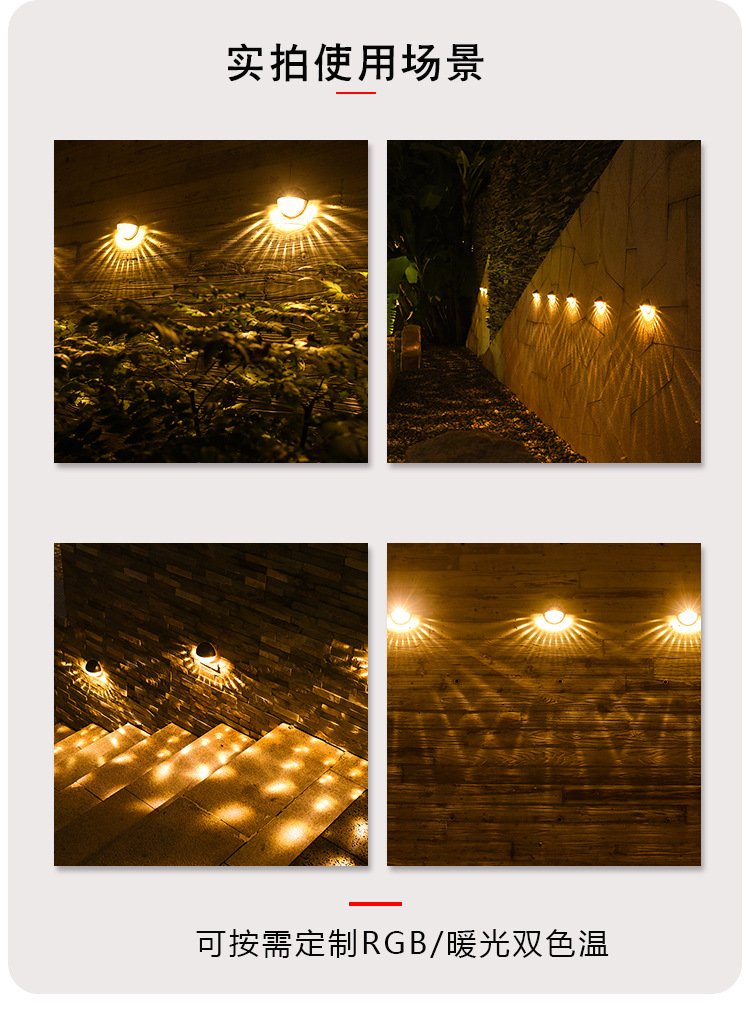 Cross-border solar fence lights, outdoor courtyard garden atmosphere decorative lights, household solar fence lights pic 7