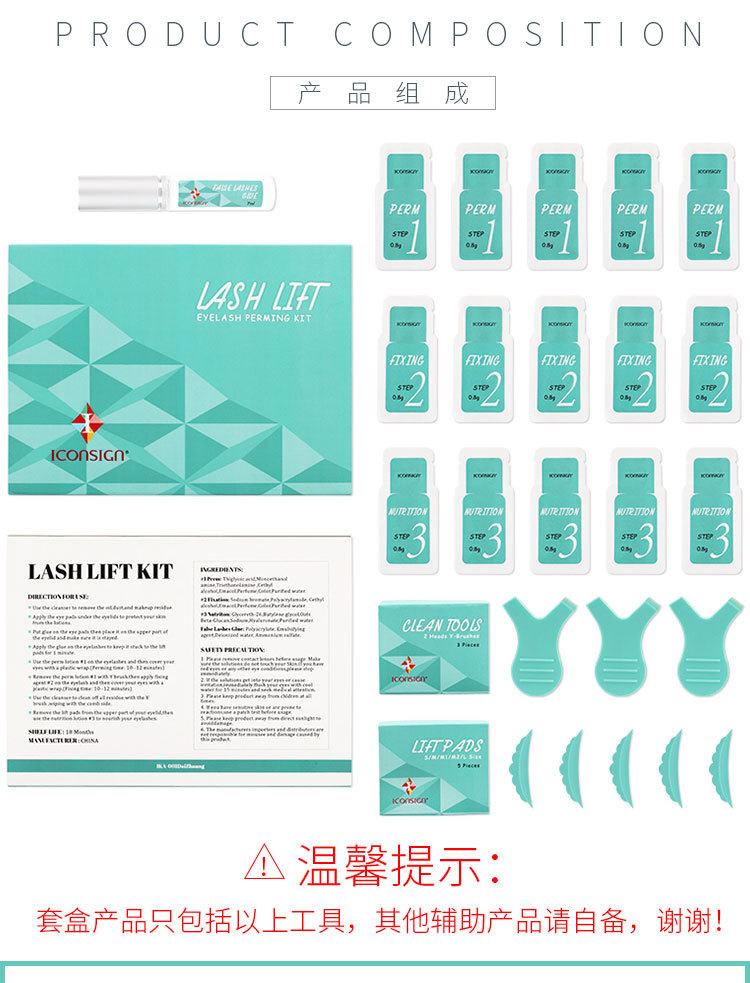 eyeLashLift is a beauty wonder. Wholesale of the best-selling keratin eyelash perming set for beauty salons pic 4