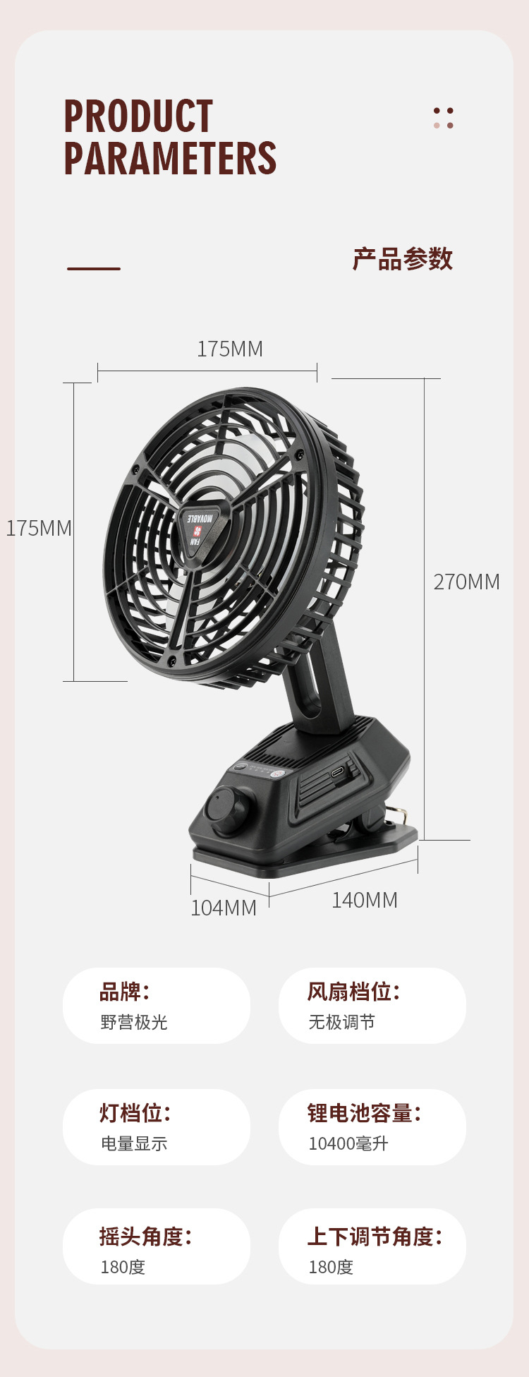2022 New mini Fan, mini portable silent oscillating desktop, baby stroller clip-on charging electric fan for car pic 11