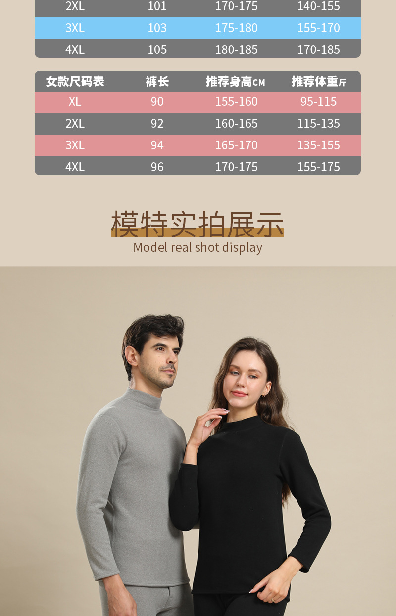【900克】批发保暖内衣男羊羔绒巨厚套装冬加绒加厚中老年内衣女详情13